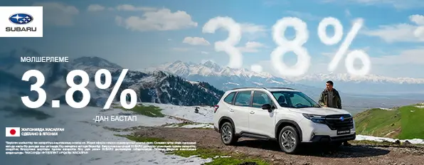 Ad banner